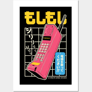 Moshi Moshi Retro Phone Posters and Art